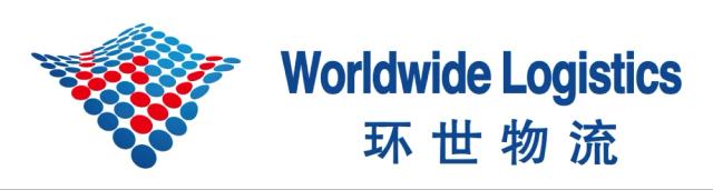 Worldwide logistics Logo