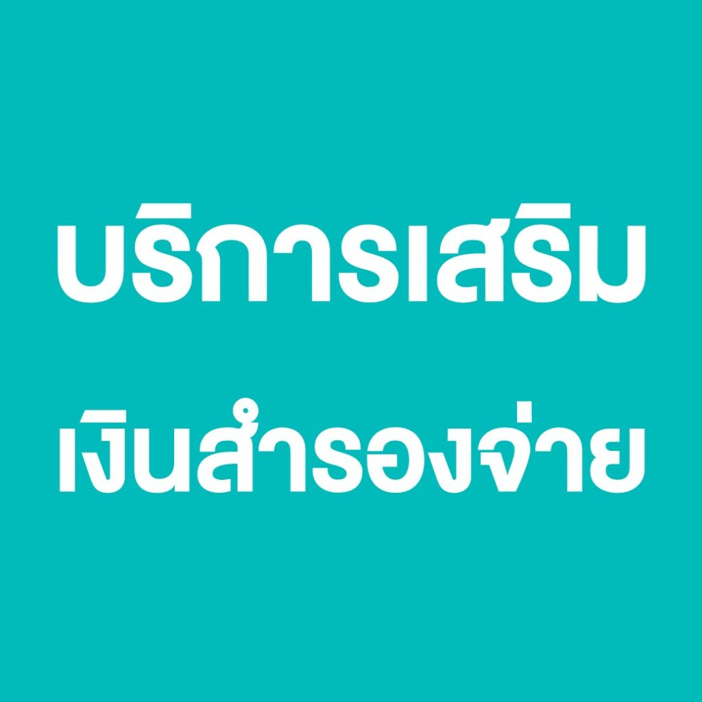 Blog SKOOTAR-ขนส่งด่วนออนไลน์มือโปร | SKOOTAR Blog