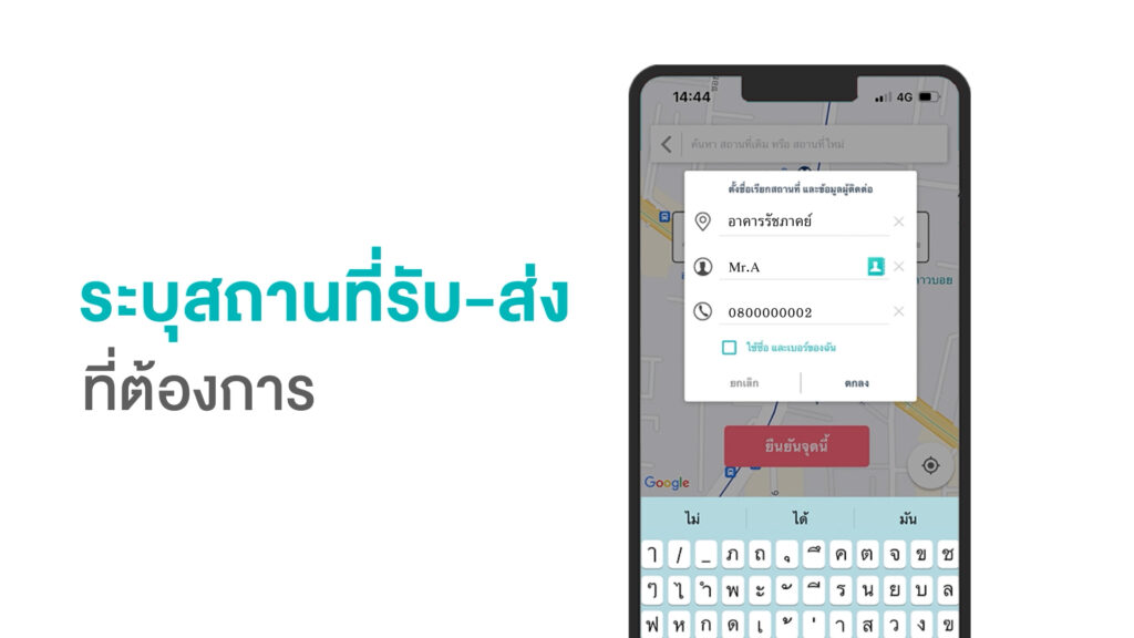 Blog SKOOTAR-ขนส่งด่วนออนไลน์มือโปร | SKOOTAR Blog