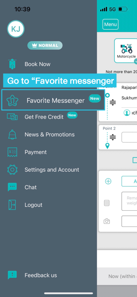 Favorite messenger on SKOOTAR application - step 1