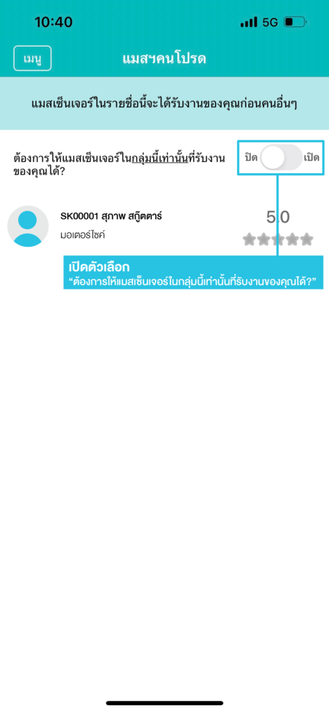 Blog SKOOTAR-ขนส่งด่วนออนไลน์มือโปร | SKOOTAR Blog