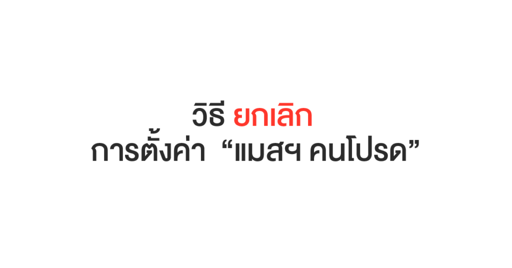 Blog SKOOTAR-ขนส่งด่วนออนไลน์มือโปร | SKOOTAR Blog