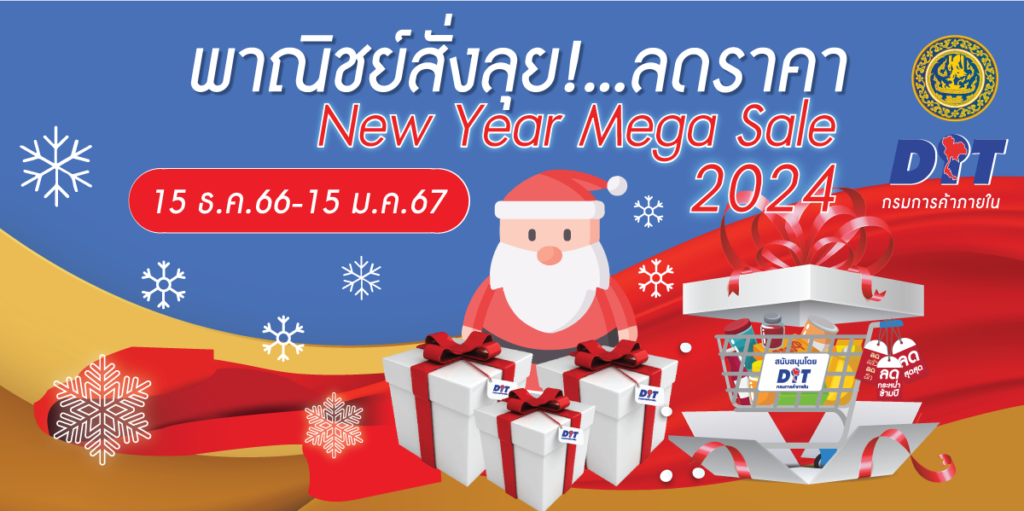 Blog SKOOTAR-ขนส่งด่วนออนไลน์มือโปร | SKOOTAR Blog