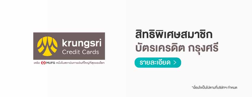 promotion-4