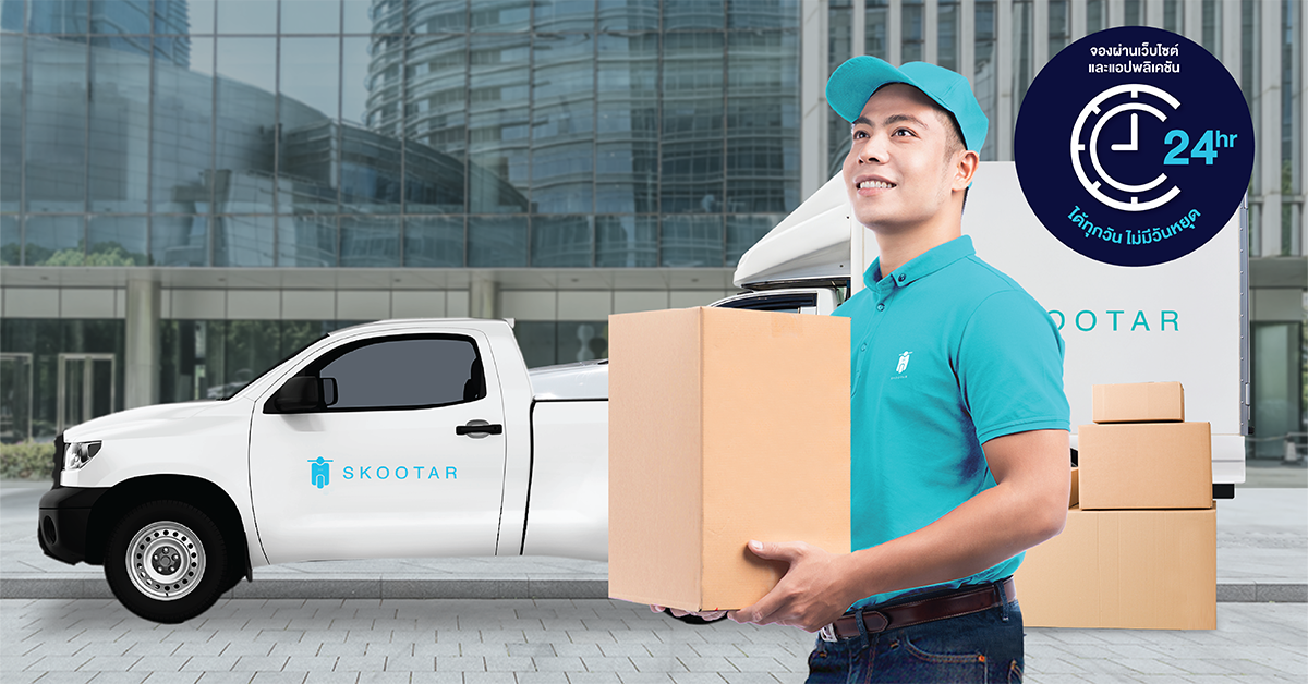 pickup-truck-delivery