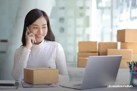 order-distribution