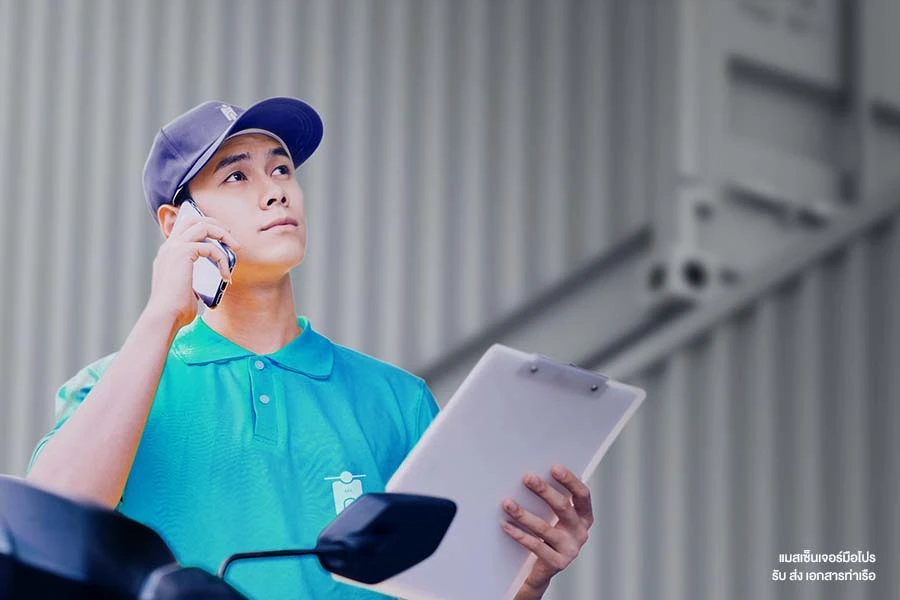 professional-messenger