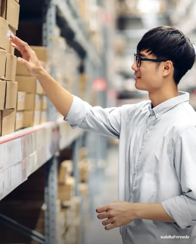parcel-service